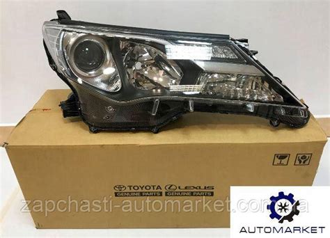 Купить Оригинал Фара EUR LED -2015 левая / правая Toyota Rav4 2013-2018 ...