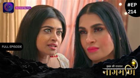 Ishq Ki Dastaan Naagmani Full Episode 214 Dangal TV YouTube