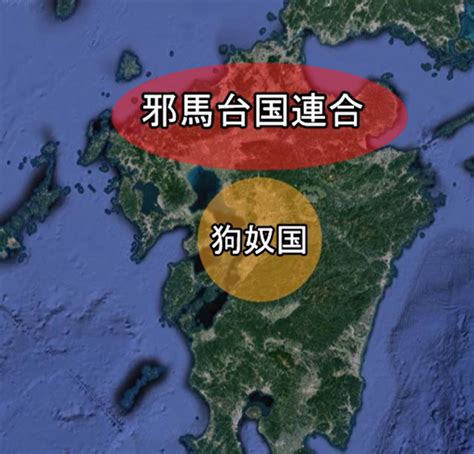 邪馬台国の場所と歴史を徹底解説 歴史の史実研究所