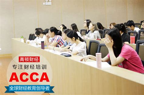 Acca什么时候学比较好 大一可以学习acca吗acca新浪教育新浪网