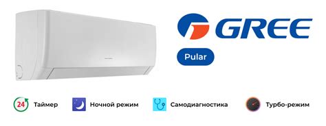 Сплит-система Gree Pular GWH09AGA-K3NNA1A - купить в интернет-магазине ...
