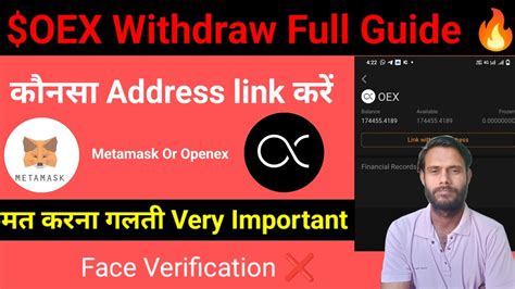 Oex Link Withdraw Address 😍 Metamask Or Openex How To Link Withdraw