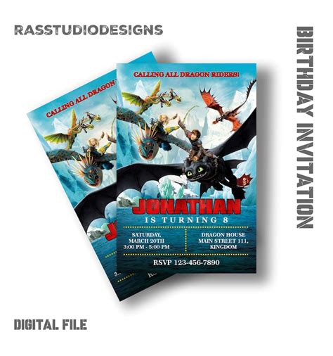 How To Train Your Dragon Birthday Invitation How To Train Your Dragon