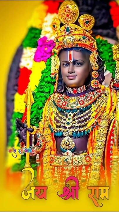 Ram Navami Ram Navami Status Ram Ji Status Ram Ji Stuti Jai Shree Ram Shortsfeed