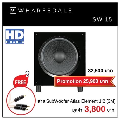Wharfedale SW15 - hd-hifi