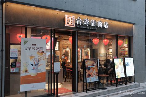 【カステラ】「台湾甜商店」仙草ゼリーとタロイモミルクに癒される台湾カフェ【豆花】 ぱいせー台湾