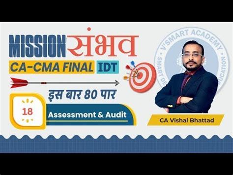 GST 24 ASS AUDIT CA CS CMA Final IDT For NOV DEC 23 Exams