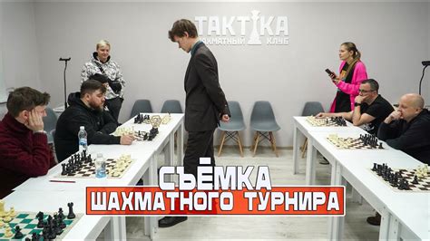 Съёмка ролика шахматного турнира Пикабу - YouTube