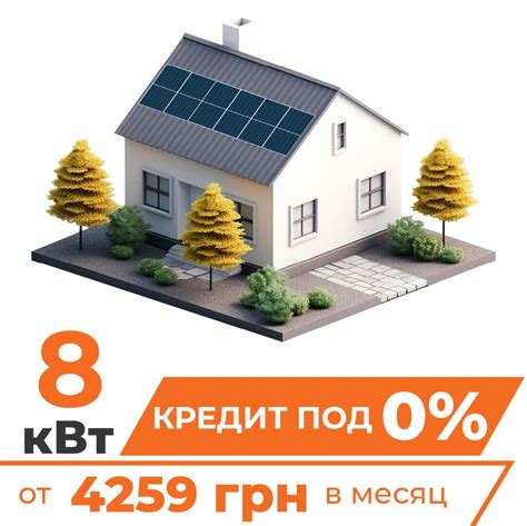 Комплект СЭС Премиум 8кВт 10кВт/ч АКБ LiFePO4 195 Ah
