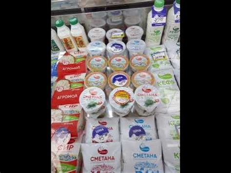 Цены в магазине "Агромол" г.Харьков #молочныепродукты #ценывукраине # ...