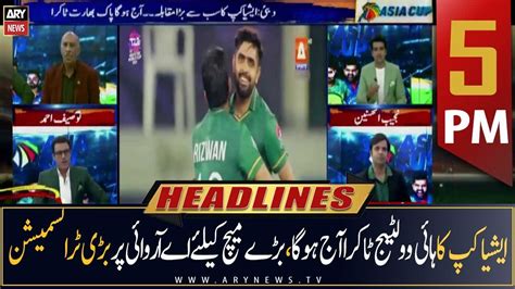 Ary News Headlines 5 Pm 28th August 2022 Youtube