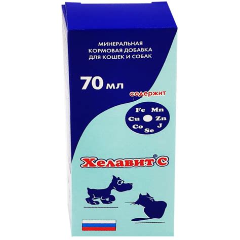 Хелавит С д/кошек и собак, 70мл купить на OZON по низкой цене (1595081450)