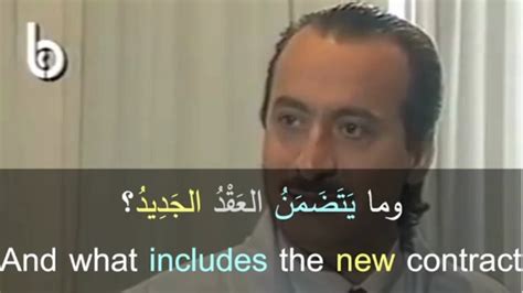 Arabic Conversation Fusha Msaarabic Movies With Subtitles In English