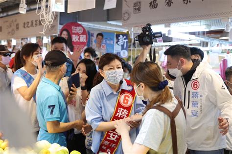 蔣打夫人牌 石舫亘挺孕肚拜票 中華日報中華新聞雲