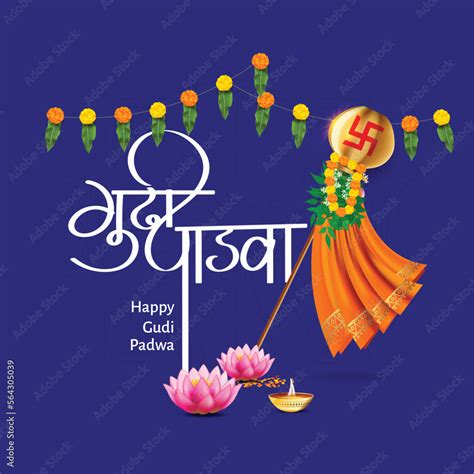 Happy Gudi Padwa Festival Greeting Background Template Written Gudi Padwa In Hindi Language