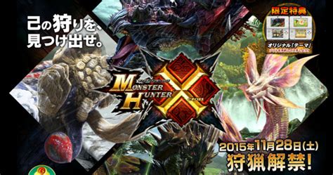 《魔物獵人 X》製作人來台發表 各種狩技影片大公開 Ettoday遊戲雲 Ettoday新聞雲