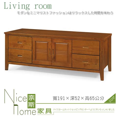 《奈斯家具nice》80 2 Hv 106樟木色63尺矮櫃電視櫃 － 松果購物