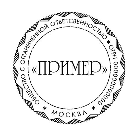 39mm - штампы, печати, визитки - широкоформатная печать