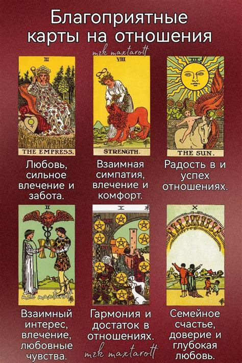 Мой тгк: taroyeelwp | Tarot spreads, Tarot cards, Tarot card meanings