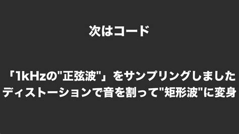 「もはや正弦波だけで曲作れるから」って本当 世紀の大発見のように登場した動画に「シンセサイザーじゃねえか！」とツッコミ集まる