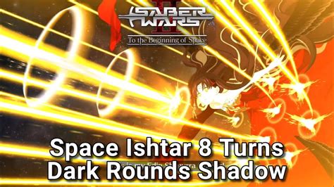 Fgo Na Saber Wars Bounty Hunt Dark Rounds Shadow Space Ishtar