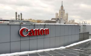 Рекордный год для Canon Россия Результаты продаж печатного оборудования ...