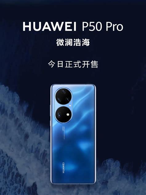 Huawei P Pro Officially Launched Imedia