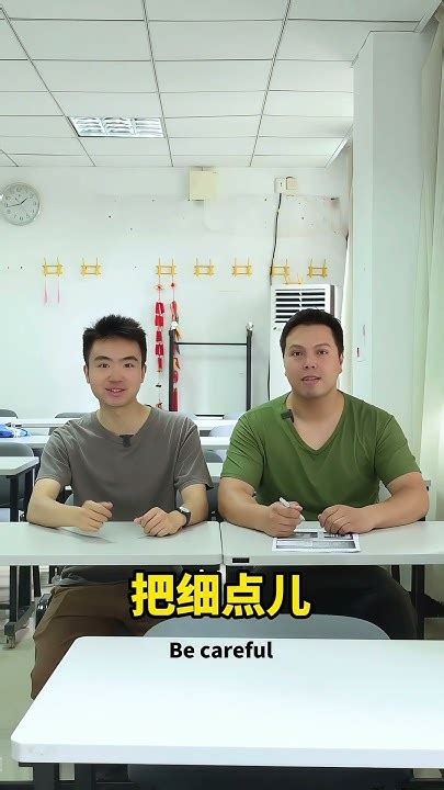 Speak Sichuan Dialect Gaokao Easy Peasy Youtube