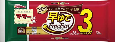 Jp マ・マー 早ゆでスパゲティ Finefast 16mm 結束タイプ 300g×5個 ホーム＆キッチン