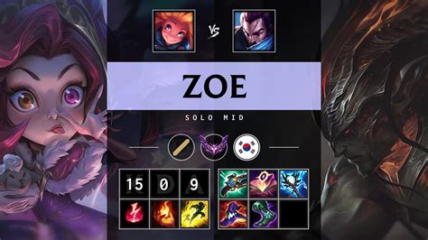 Zoe Mid Vs Yasuo Perfect KDA Legendary KR Master Patch 14 20 YouTube