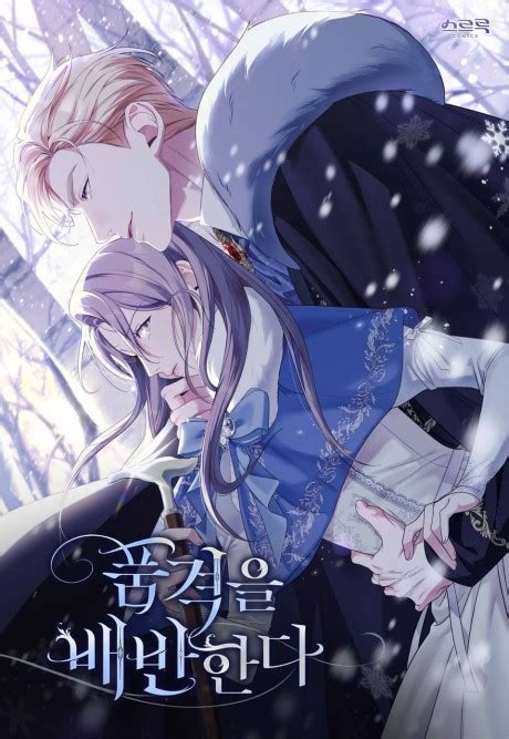 Betrayal Of Dignity Pt Br - Pumgyeogeul Baebanhanda (Betrayal of Dignity) · AniList