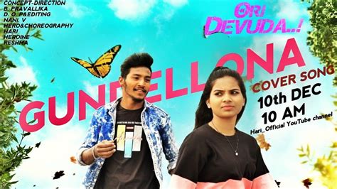 Gundellona Cover Song Ori Devuda Vizag Directed By B Pravallika Hari