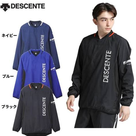 【全品p3倍＆5offクーポン】デサント Descente メンズ レディース バレーボールウエアー ウォーマージャケット Dvuwjf30