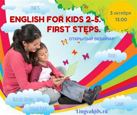 LingvaKids | английский язык для детей, домашнее обучение английскому ...