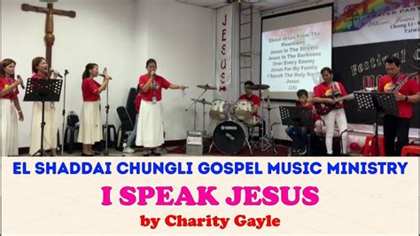 I Speak Jesus By Charity Gayle With Lyrics Sung By El Shaddai