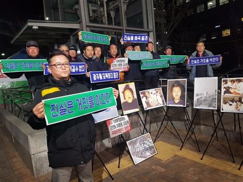 5·18 북한군 개입 주장 지만원 대법 징역 2년 확정