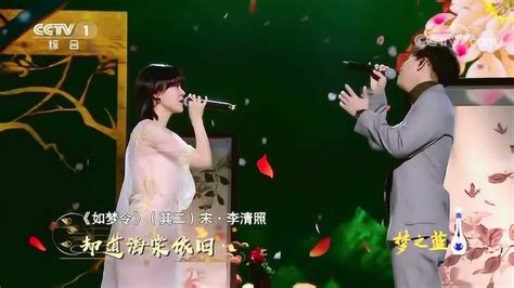 胡夏郁可唯首次同台演绎现场版《知否知否》单曲循环 高清1080p在线观看平台 腾讯视频