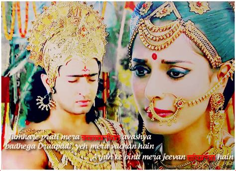 Mahabharat Star Plus Arjun And Draupadi Song