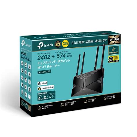 Archer AX53 | AX3000 デュアルバンド ギガビット Wi-Fi 6ルーター | TP-Link 日本
