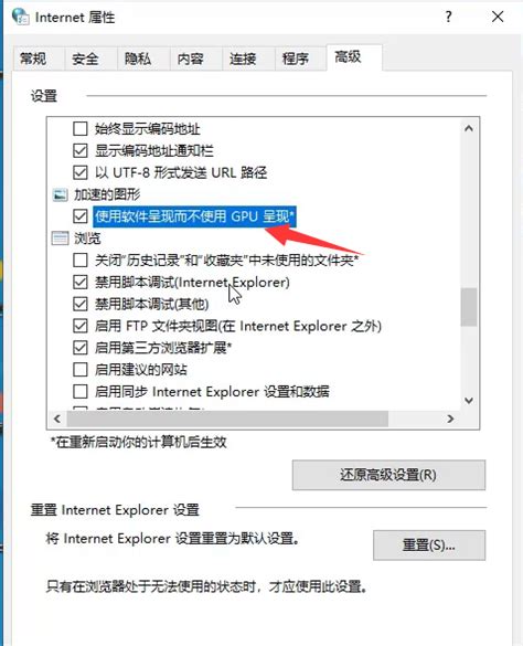 Win10显卡硬件加速怎么开启？win10开启显卡硬件加速的方法 完美教程资讯 完美教程资讯