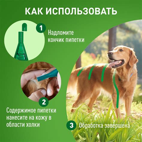 Фронтлайн Комбо для собак 10-20 кг (M) для защиты от клещей, блох в ...
