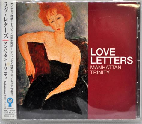 【目立った傷や汚れなし】manhattan Trinity マンハッタントリニティー ／ Love Letters Cdの落札情報詳細