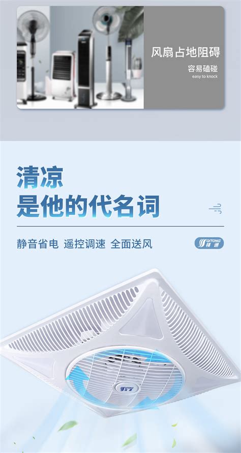 源头厂家嵌入式暗装吸顶循环扇 商用办公室电风扇吊顶600天花风扇 阿里巴巴