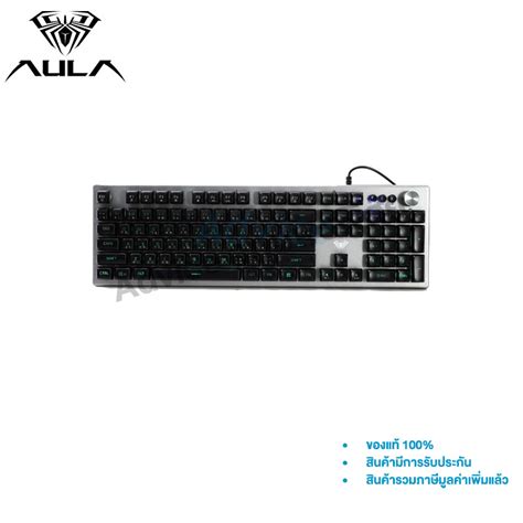 Aula F2028 ถูกที่สุด พร้อมโปรโมชั่น พ.ค. 2023|BigGoเช็คราคาง่ายๆ