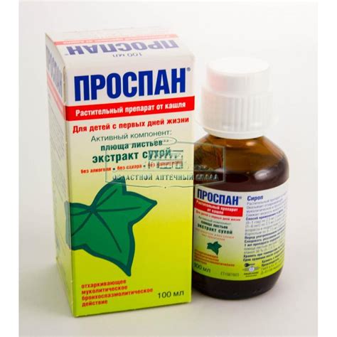 Сироп от кашля недорогой и эффективный, для взрослых и детей