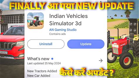 Finally New Update In Indian Vehicles Simulator D Indian