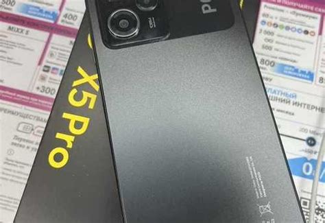 Xiaomi Poco X5 Pro 5G, 6/128 ГБ | Festima.Ru - Мониторинг объявлений