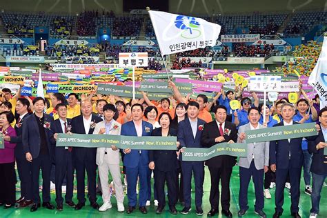 포토부평 인천광역시 부평구청 부평홍보관포토부평