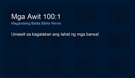 mga awit  rtpv umawit sa kagalakan ang lahat ng