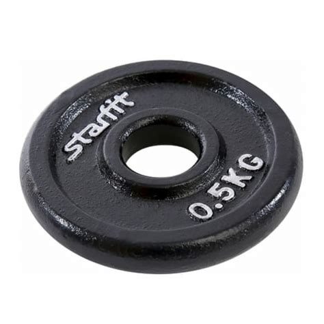 Диск чугунный 0,5 кг Starfit купить в интернет-магазине Деспорт